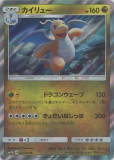 コレクションムーン 2パック 拡張パック「コレクション ムーン」 – 晴れる屋2