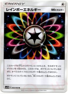 拡張パック「コレクション ムーン」 - 晴れる屋2ネット買取