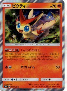 【美品】フィールドブロアー UR SM2K キミを待つ島々 060/050 フィールドブロアー UR SM2K キミを待つ島々 060/050