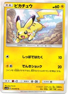 ひかるハガネール ★★★ 拡張パック第4弾 闇、そして光へ… 拡張パック ひかる闇 未開封パックの通販 土日祝休 magi公式