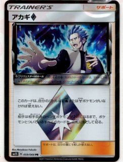 拡張パック「ウルトラサン」 - 晴れる屋2ネット買取
