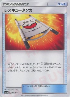 美品　サン&ムーン　デッキビルドBOX　ウルトラサン　ウルトラムーン 81C7x0ZvFLL._UF894,1000_QL80_.jpg