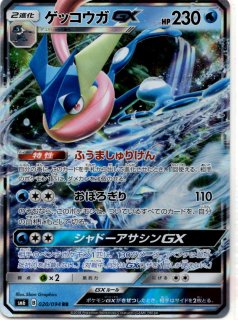 ポケモンカード ミステリートレジャー UR sm6 禁断の光 0935 Amazon.co.jp: ポケモンカードゲーム/PK-SM6-109 ミステリー