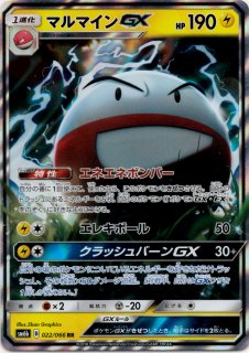 チャンピオンロード 2パック 強化拡張パック「チャンピオンロード」 - 晴れる屋2ネット買取