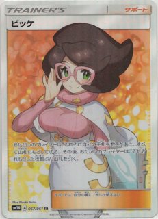 拡張パック「光を喰らう闇」 - 晴れる屋2ネット買取