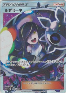 ハイクラスパック「GXバトルブースト」 - 晴れる屋2ネット買取