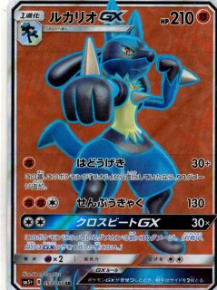 強化拡張パック「ウルトラフォース」 - 晴れる屋2ネット買取