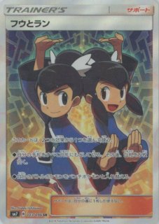 裂空のカリスマ 2パック 拡張パック「裂空のカリスマ」 | ポケモンカードゲーム公式