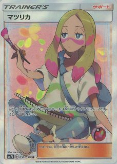 強化拡張パック「フェアリーライズ」 - 晴れる屋2ネット買取