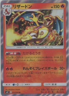タッグボルト 拡張パック「タッグボルト」商品ページ｜ポケモンカードゲーム