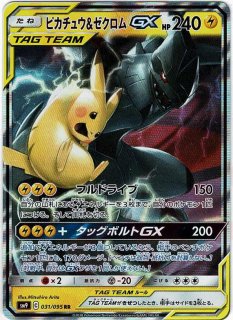 p*i様 ダッグボルト　GX SA まとめ売り 拡張パック「タッグボルト」 - 晴れる屋2ネット買取