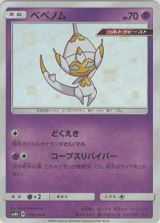 ハイクラスパック「GXウルトラシャイニー」 - 晴れる屋2ネット買取