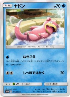 強化拡張パック「フルメタルウォール」 - 晴れる屋2ネット買取