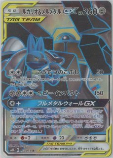 強化拡張パック「フルメタルウォール」 - 晴れる屋2ネット買取