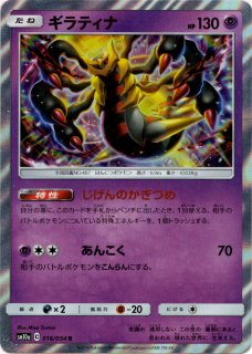 強化拡張パック「ジージーエンド」 - 晴れる屋2ネット買取
