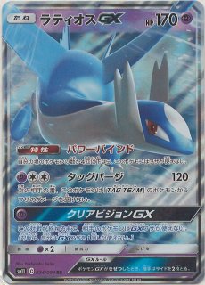拡張パック「ミラクルツイン」 - 晴れる屋2ネット買取 拡張パック「ミラクルツイン」 - 晴れる屋2ネット買取