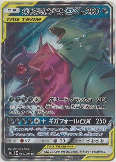 拡張パック「ミラクルツイン」 - 晴れる屋2ネット買取