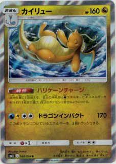 拡張パック「ミラクルツイン」 - 晴れる屋2ネット買取