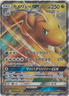 ウルトラサン、ダブルブレイズ、ミラクルツイン サン＆ムーン 拡張パック ミラクルツイン(ポケモンカード - 拡張