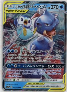 強化拡張パック「リミックスバウト」 - 晴れる屋2ネット買取