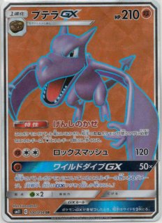 拡張パック「ミラクルツイン」 - 晴れる屋2ネット買取