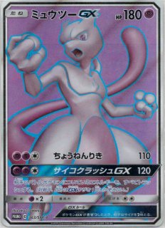 プロモーションカード「SM-P」 - 晴れる屋2ネット買取 プロモーションカード「SM-P」 - 晴れる屋2ネット買取