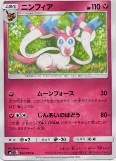 拡張パック「オルタージェネシス」 - 晴れる屋2ネット買取