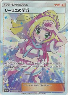 マニューラ CHR 10枚セット SM11b ドリームリーグ Amazon.co.jp: ポケモンカードゲーム SM11b 051/049 マニューラ