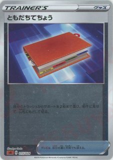 スターターセットV「闘」 - 晴れる屋2ネット買取