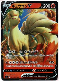 希少絶版品 反逆クラッシュ 10パック 拡張パック「反逆クラッシュ」 ｜ ポケモンカードゲーム公式