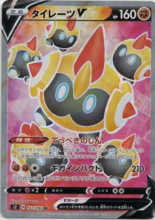 『シュリンク付きジャンク品』反逆クラッシュ　2BOX シュリンク付きジャンク品』反逆クラッシュ 2BOX