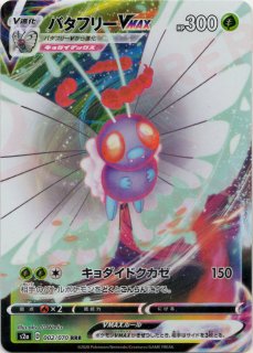 強化拡張パック「爆炎ウォーカー」 - 晴れる屋2ネット買取