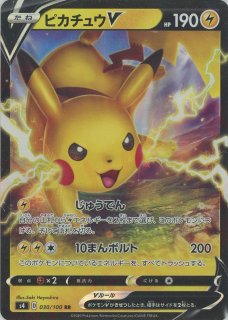 仰天のボルテッカー　2BOX 製造番号一致 拡張パック「仰天のボルテッカー」 ｜ ポケモンカードゲーム公式