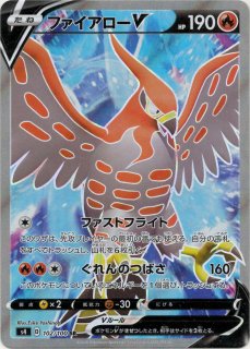 拡張パック「仰天のボルテッカー」 ｜ ポケモンカードゲーム公式