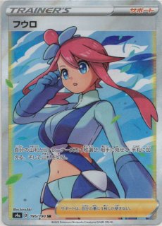 ハイクラスパック「シャイニースターV」 - 晴れる屋2ネット買取