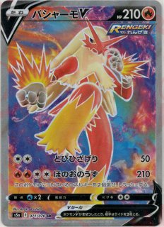 強化拡張パック「双璧のファイター」 - 晴れる屋2ネット買取