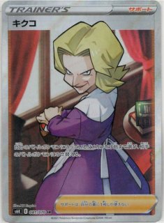 ポケモンカード 漆黒のガイスト2BOX