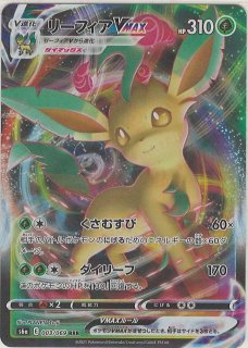 フルメタルウォール 33パック イーブイヒーローズ1 フュージョン