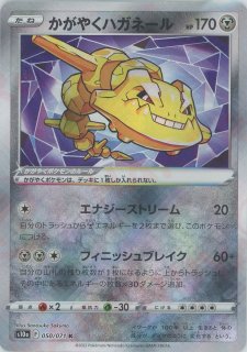 強化拡張パック「ダークファンタズマ」 - 晴れる屋2ネット買取