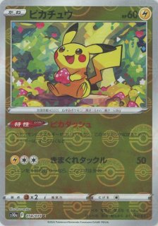 強化拡張パック「ダークファンタズマ」 - 晴れる屋2ネット買取