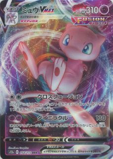 ハイクラスパック 「VSTARユニバース」 - 晴れる屋2ネット買取