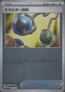 ポケモンワールドチャンピオンシップス横浜 記念デッキ