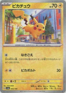 ハイクラスパック「シャイニートレジャーex」 - 晴れる屋2ネット買取