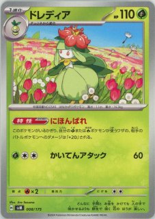 スタートデッキ　GENERATIONSまとめ売り(バラok!!) スタートデッキ GENERATIONSまとめ売り(バラok!!) - メルカリ