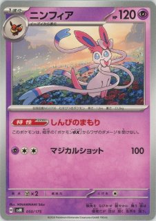 スタートデッキGenerations - 晴れる屋2ネット買取