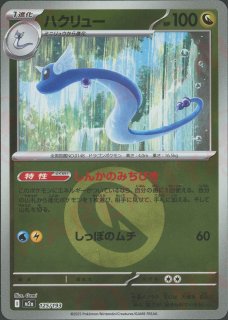 MEGAシリーズ - 晴れる屋2ネット買取 (Page 1)