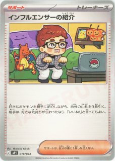スタートデッキ100 バトルコレクション コロちゃおVer. - 晴れる屋2