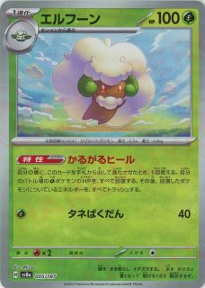 テラスタルフェスex マスターボール まとめ売り テラスタルフェスex】マスターボール柄: カードを買う/ カード