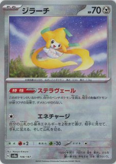 ハイクラスパック「テラスタルフェスex」 - 晴れる屋2ネット買取 ハイクラスパック「テラスタルフェスex」 - 晴れる屋2ネット買取