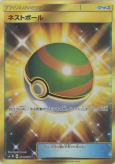拡張パック「コレクション ムーン」 - 晴れる屋2ネット買取 拡張パック「コレクション ムーン」 - 晴れる屋2ネット買取